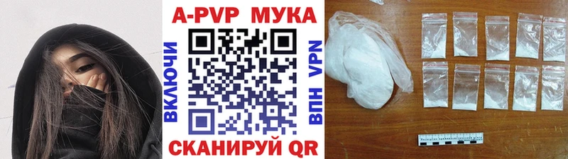mega рабочий сайт  Углич  Alpha-PVP VHQ  закладка 