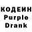 Кодеин напиток Lean (лин) Vania Beter