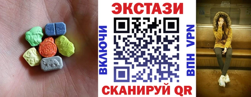 Экстази таблы  дарнет шоп  Углич 