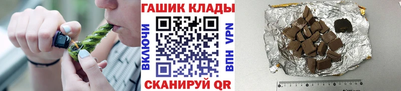 ГАШИШ VHQ  Углич 