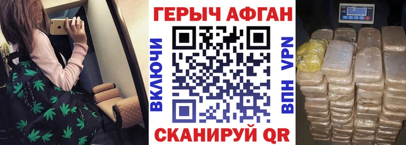 ГЕРОИН гречка  Углич 
