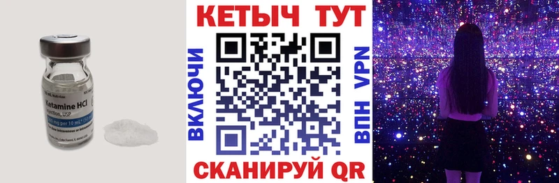 shop Telegram  Углич  Кетамин ketamine 