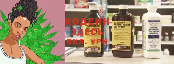 кокаин VHQ Армянск