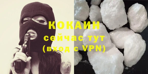 кокаин VHQ Армянск