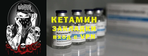 MESCALINE Аркадак