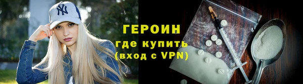 кокаин VHQ Армянск