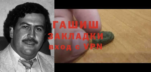 кокаин VHQ Армянск