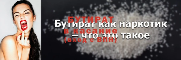 MESCALINE Аркадак