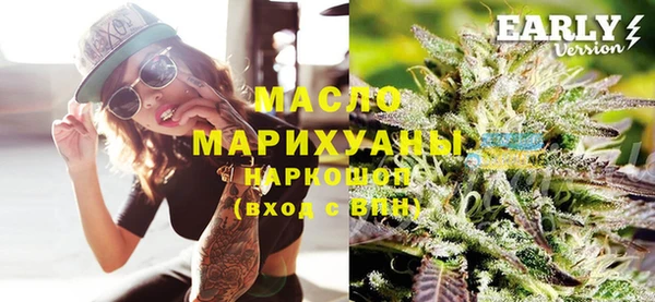 кокаин VHQ Армянск