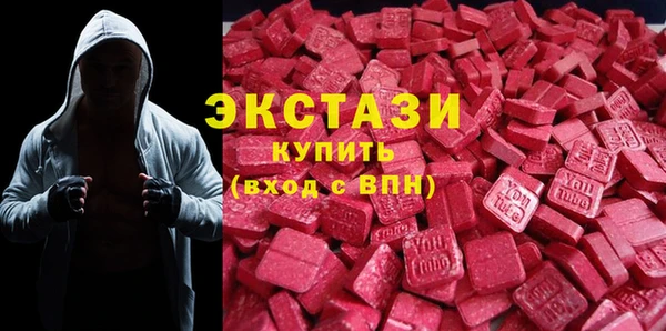 кокаин VHQ Армянск