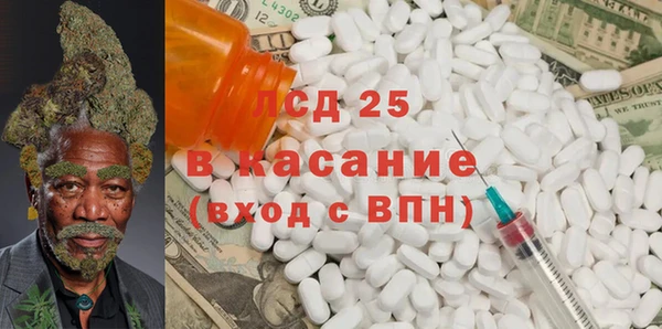 MESCALINE Аркадак