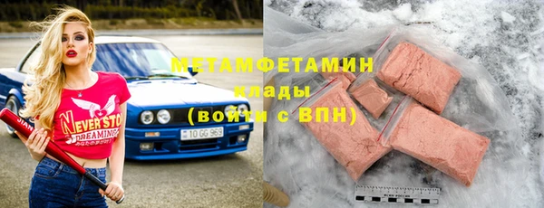 кокаин VHQ Армянск