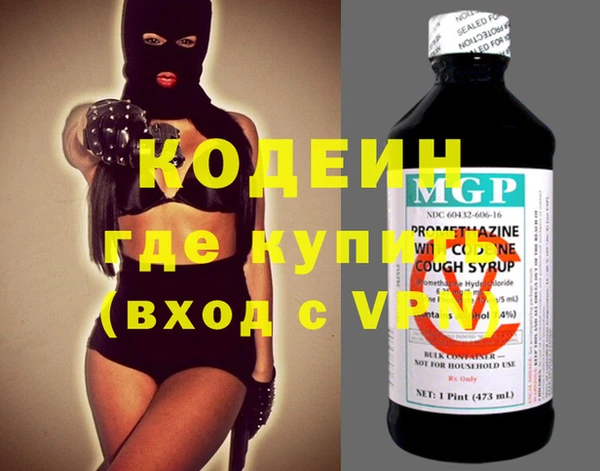 кокаин VHQ Армянск