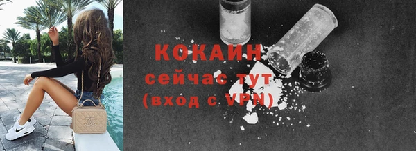 кокаин VHQ Армянск