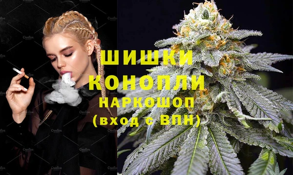 кокаин VHQ Армянск