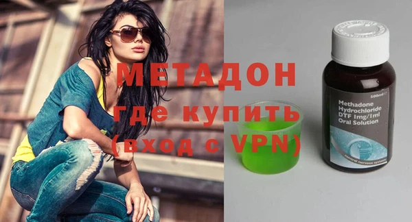 кокаин VHQ Армянск