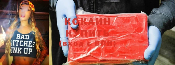 кокаин VHQ Армянск