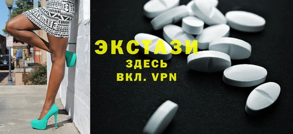 кокаин VHQ Армянск