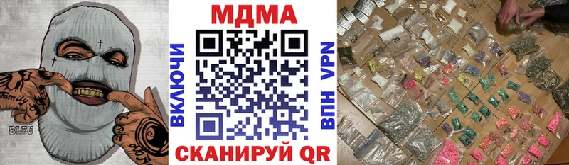 MDMA молли  Углич 