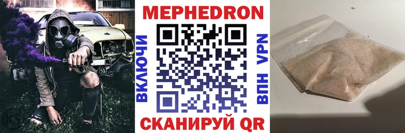 сколько стоит  Углич  МЯУ-МЯУ мука 