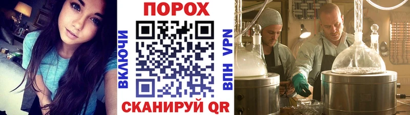 МЕТАМФЕТАМИН мет  Углич 