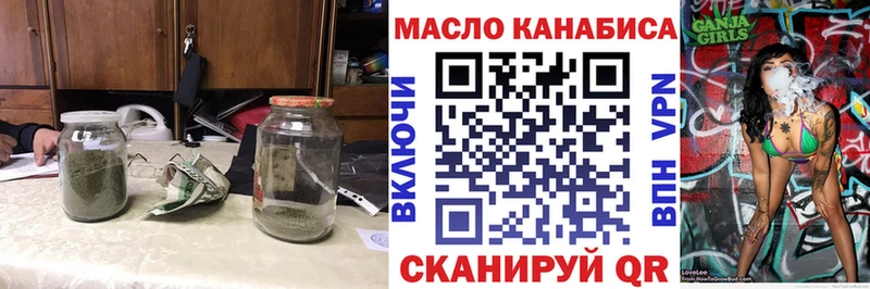ТГК гашишное масло  Углич 