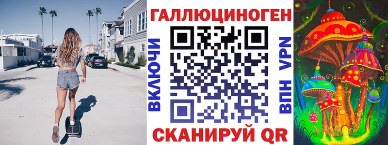 KRAKEN рабочий сайт  даркнет состав  Галлюциногенные грибы прущие грибы  Углич 