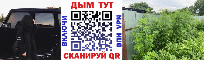наркошоп Углич Конопля план